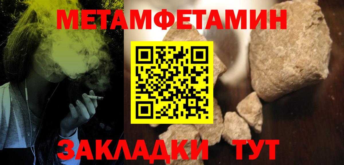 АМФ 97%  Вход с VPN  АМФЕТАМИН  Северск 
