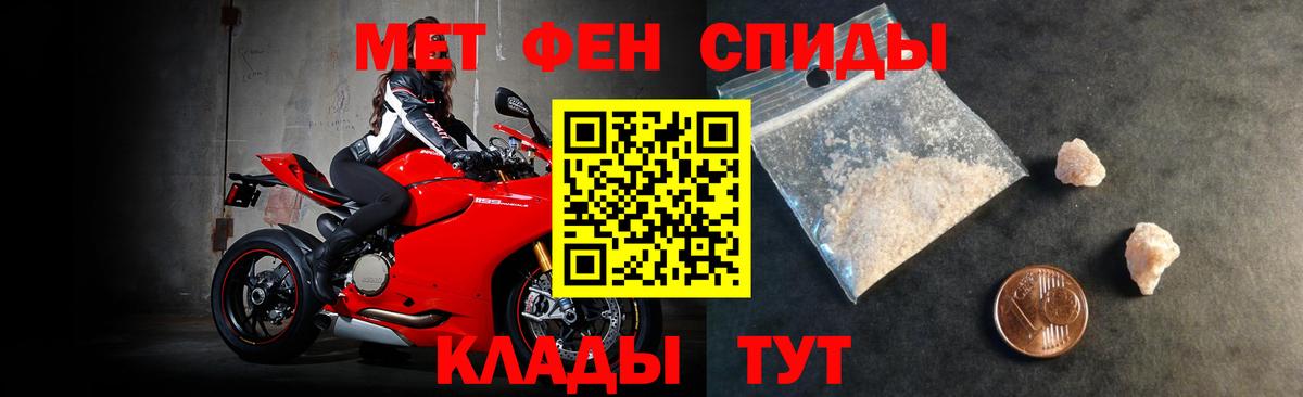 АМФ VHQ Северск