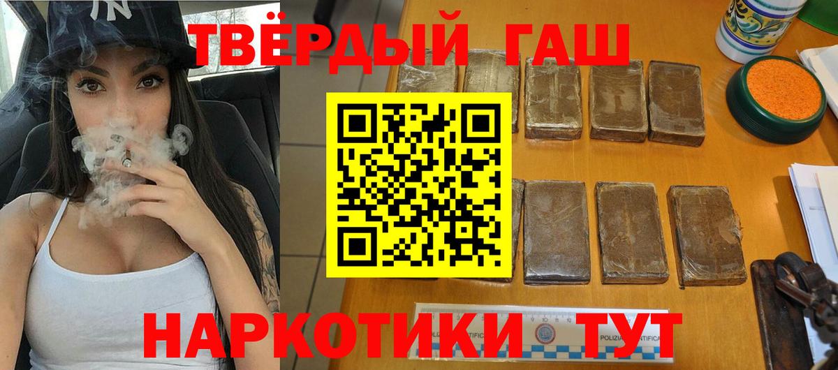 ГАШ Premium Северск