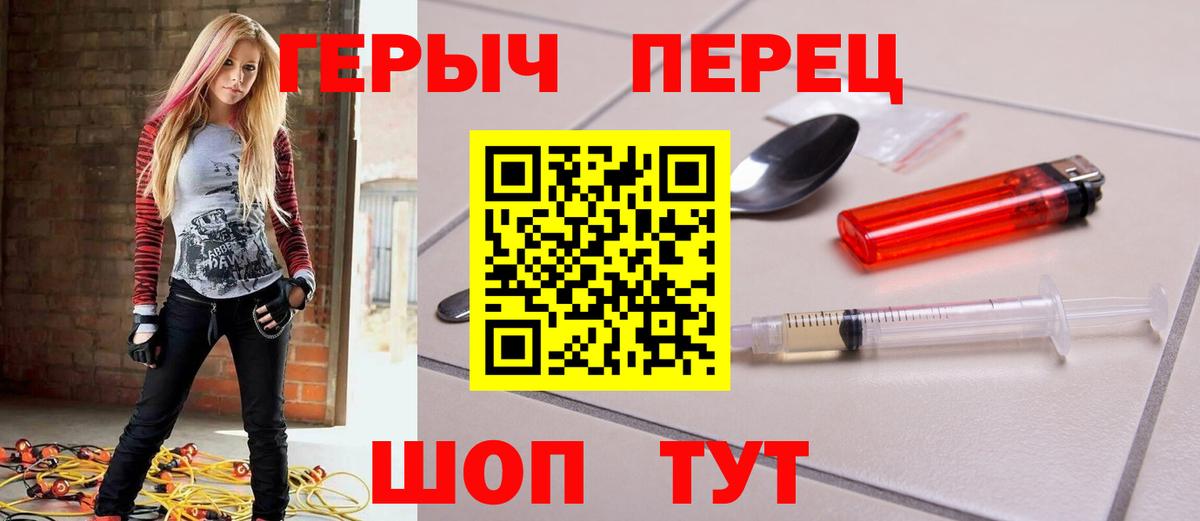 Северск  ГЕРОИН хмурый  Вход с VPN 