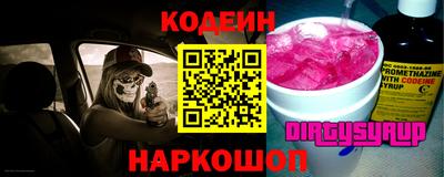 гашик Пенза