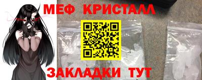 гашик Пенза