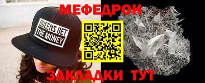 марихуана Партизанск
