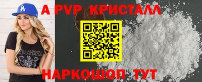 гашик Пенза