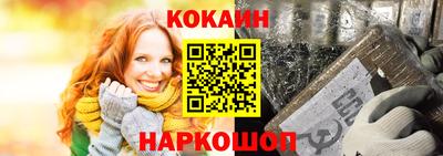 гашик Пенза