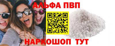 марихуана Партизанск