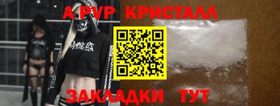 гашик Пенза