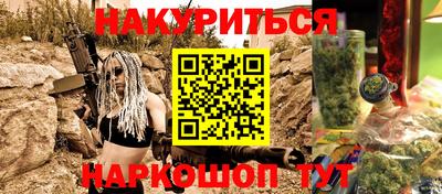 гашик Пенза
