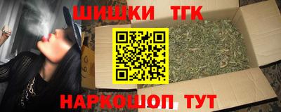 марихуана Партизанск