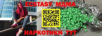 марихуана Партизанск