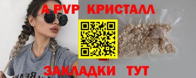 марихуана Партизанск
