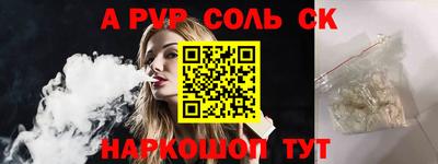 амфетамин Первоуральск