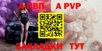 марихуана Партизанск