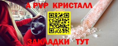 амфетамин Первоуральск
