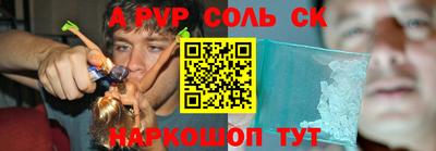 амфетамин Первоуральск