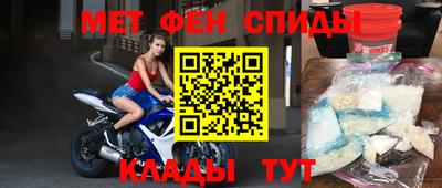 марихуана Партизанск