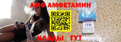 амфетамин Первоуральск