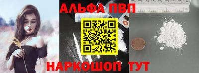 гашик Пенза