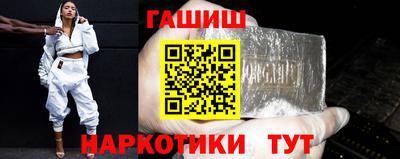 марихуана Партизанск