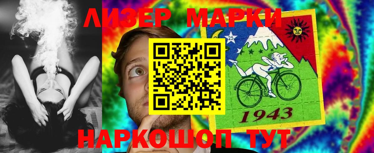 Лсд 25 экстази ecstasy  ЛСД экстази кислота  Северск  Вход с VPN 