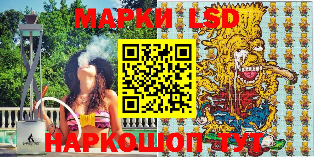 Марки N-bome  Вход с VPN  Марки N-bome 1,8мг  Северск  Марки N-bome 1,8мг 