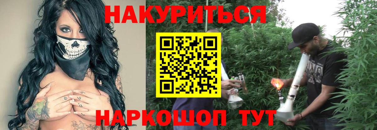 Шишки марихуана VHQ Северск