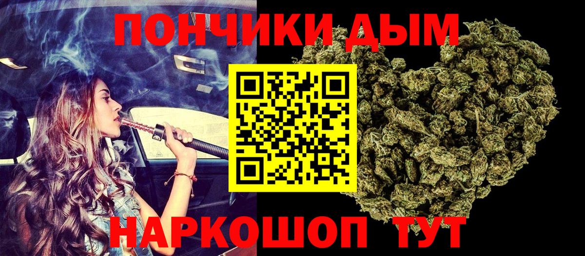 Северск  Шишки марихуана AK-47  Шишки марихуана OG Kush  Бошки Шишки семена  Вход с VPN 